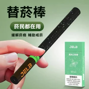 JELB淨力寶 果味吸棒