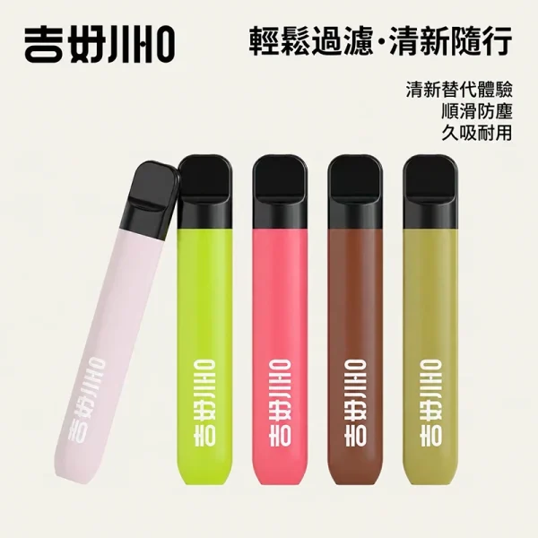 JIHO 果味吸棒 替菸棒 口味 JIHO 果味吸棒 替菸棒 口味