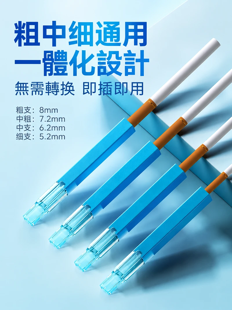 JOYO諍友果味吸棒 過濾菸嘴