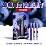 JOYO諍友果味吸棒 過濾菸嘴 勁爽藍莓