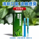 JOYO諍友果味吸棒 過濾菸嘴